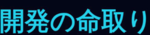Wild Hunt Online