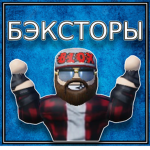 Съемочная Группа