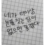 슬기로운 게임생활