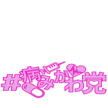 #### kawaii Roblox decal