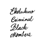 [TC] Ikebukuro Criminal Black Members
