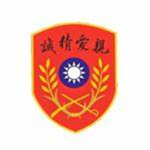 菜鳥防衛軍軍官學校