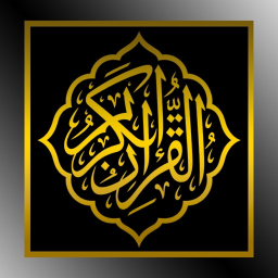 The Holy Quran