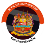 [RTAARM] Royal Thai Army Cadet School