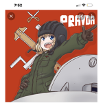 Cat Nato