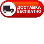 ч те р и