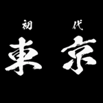 Tokyo Manji Gang | TL Official