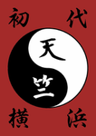 Tenjiku V2