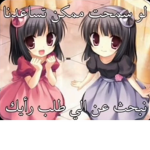 مهاوي قيمز