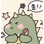 :D Dinosaur Group :D Group Thumbnail