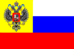 Rossiyskaya Imperiŷa