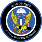 ROKA ㅣSpeacial Warfare Command