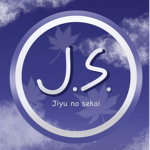 J.S. official