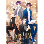Meteor Garden F4