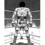Hajime Challenger