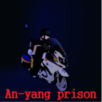 안양교도소ㅣAnyang prison