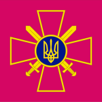Ukrainian Ground Forcesᅠ