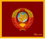 || The USSR ||
