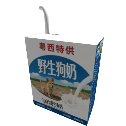 Chinese wild dog milk