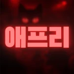 RVS clan [Fisch] Group Thumbnail