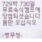 나무와링크2