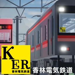 [Ended]Shanglin Electric Railway Main Game icon