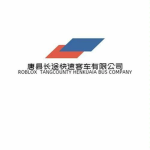 唐县长途快速客车有限公司