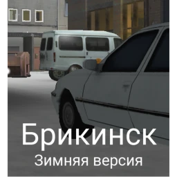 Зимний русский город Брикнинск icon