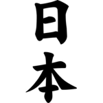 For My Friends and Asian people