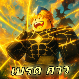 Brad Glue [GUI Update🎉]