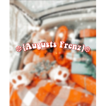 シAugust’s Frenz! シ