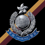 HKPF: Police Tactical Unit