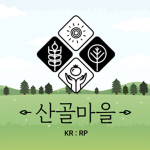 거래용그룹 아무도 못들어옴