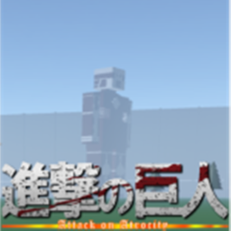 Attack On Wrath 4 [V2]