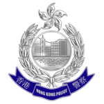【HKPF】Emergency Unit