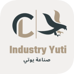 صناعة يوتي
