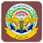 Armed Forces of the Islamic Républic of Iran