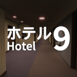 Hotel 9 Game