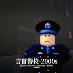 [NS社区]龙山县-2000s|Longshan county -2000s