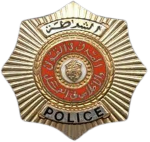 Zitouna Police Nationale