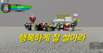 망고부대 (공식그룹)