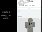 愛貓狗人士軍團