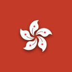 Hong Kong 特別行政区