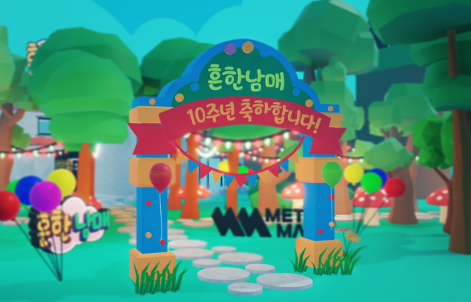 Escape the Cursed Common Man's House (10th Anniversary) screenshot 1