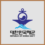 The Republic of Korean Navy
