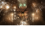 [AOT:EC] Trainee Corps