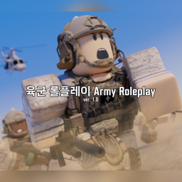 Army Role Play
