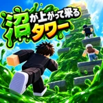 ルカ温泉 Group Thumbnail