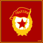 The 3rd Armored Army