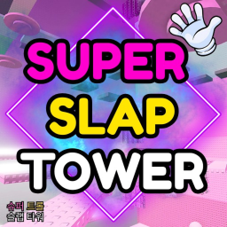 SUPER SLAP TOWER 🖐️
